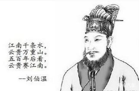 揭秘劉伯溫一肖中特資料，傳奇人物與智慧的象征，揭秘劉伯溫一肖中特資料，傳奇人物與智慧象征揭秘劉伯溫一肖中特資料，傳奇人物背后的智慧傳奇劉伯溫一肖中特資料揭秘，傳奇人物與智慧的結(jié)合劉伯溫一肖中特資料深度解析，智慧與傳奇的象征劉伯溫一肖，傳奇人物與特資料的探索