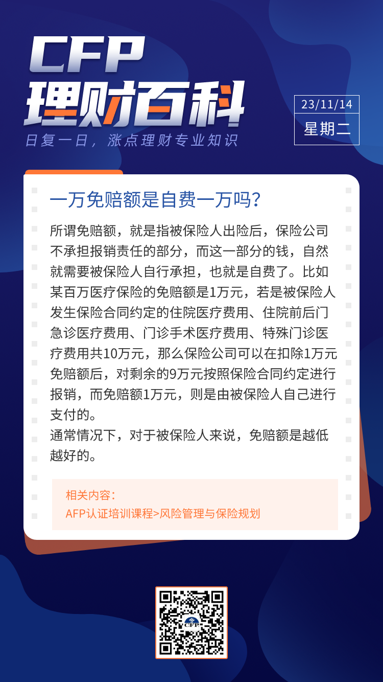 一肖怎么賠，深度解析與策略分享，一肖賠償深度解析及策略分享