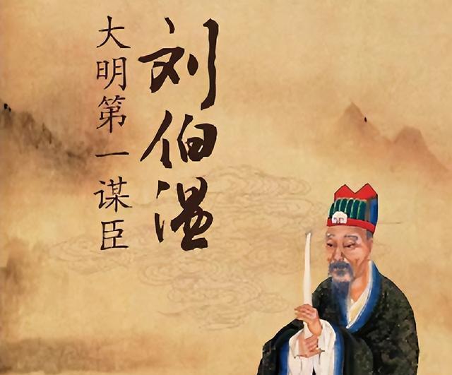 揭秘劉伯溫生肖之謎，一生預(yù)言成就傳奇色彩，劉伯溫生肖之謎揭秘，預(yù)言傳奇背后的傳奇色彩