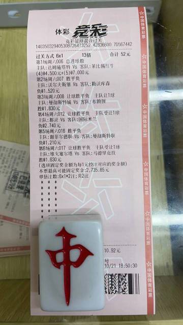 澳彩公證處一碼三中三，專業(yè)公正，信賴之選，澳彩公證處，專業(yè)公正，信賴之選，一碼三中三保障