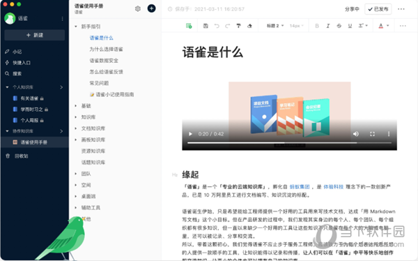 新澳2025正版免費(fèi)資料，探索與獲取指南，新澳2025正版資料探索與免費(fèi)獲取指南