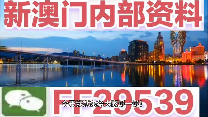 澳門4949最快開(kāi)獎(jiǎng)直播今天，探索開(kāi)獎(jiǎng)現(xiàn)場(chǎng)與直播魅力，澳門4949今日開(kāi)獎(jiǎng)直播探索，現(xiàn)場(chǎng)開(kāi)獎(jiǎng)與直播魅力揭秘