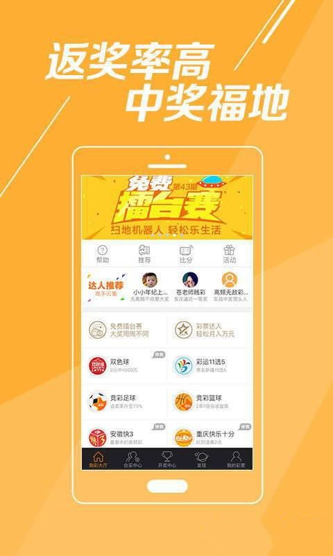 2025澳門彩正版資料大全——全面解析澳門彩票世界，澳門彩票世界全面解析，正版資料大全與預(yù)測(cè)指南 2025版