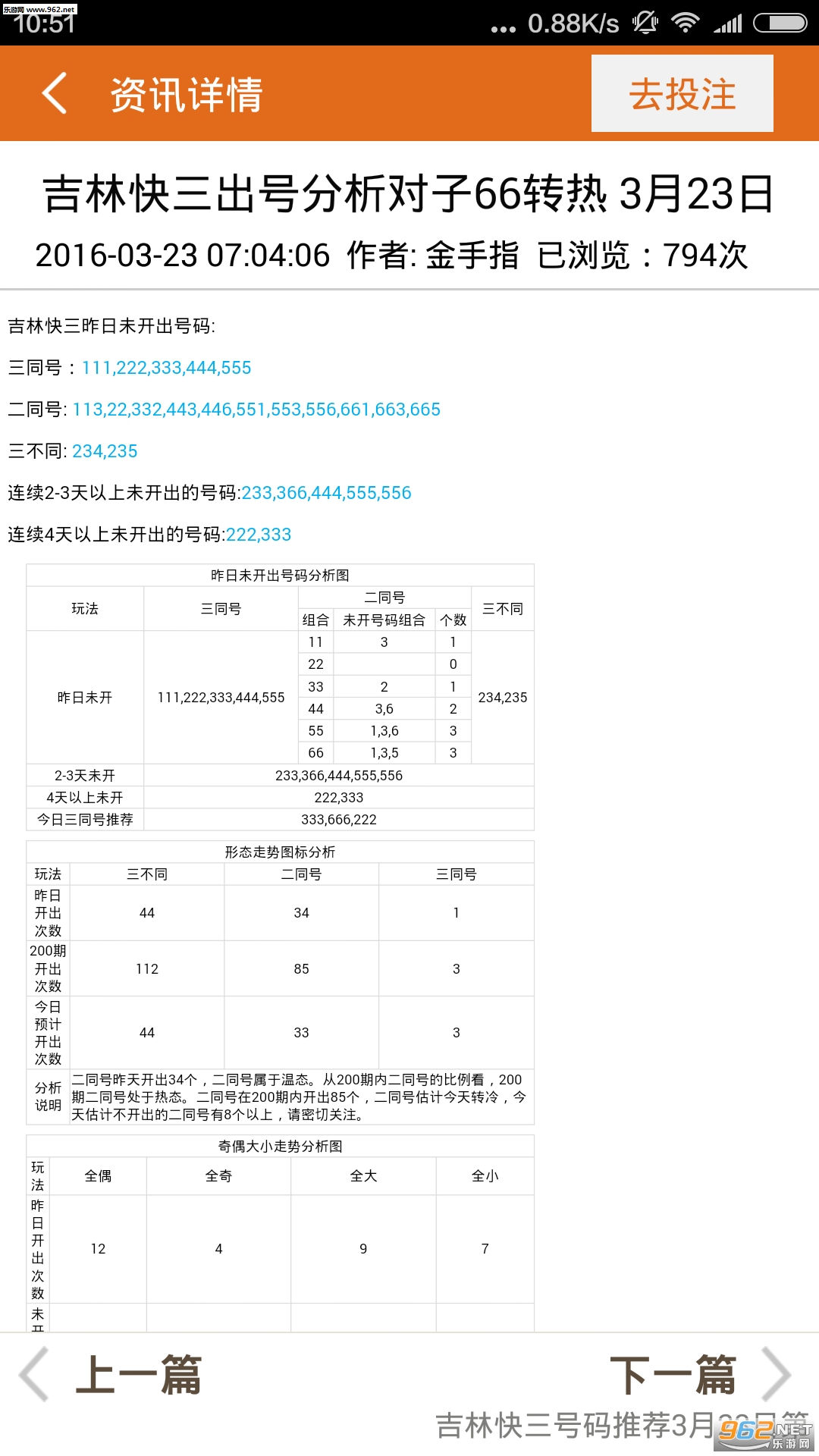 劉伯溫期準(zhǔn)選一肖930軟件特色解析，劉伯溫期準(zhǔn)選一肖930軟件特色詳解