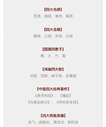 新澳門精準(zhǔn)四肖期期中特公開，探索與揭秘，澳門精準(zhǔn)四肖期期中特揭秘與探索公開版