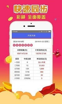 管家婆四肖八碼特色的深度解析，管家婆四肖八碼特色深度解析揭秘