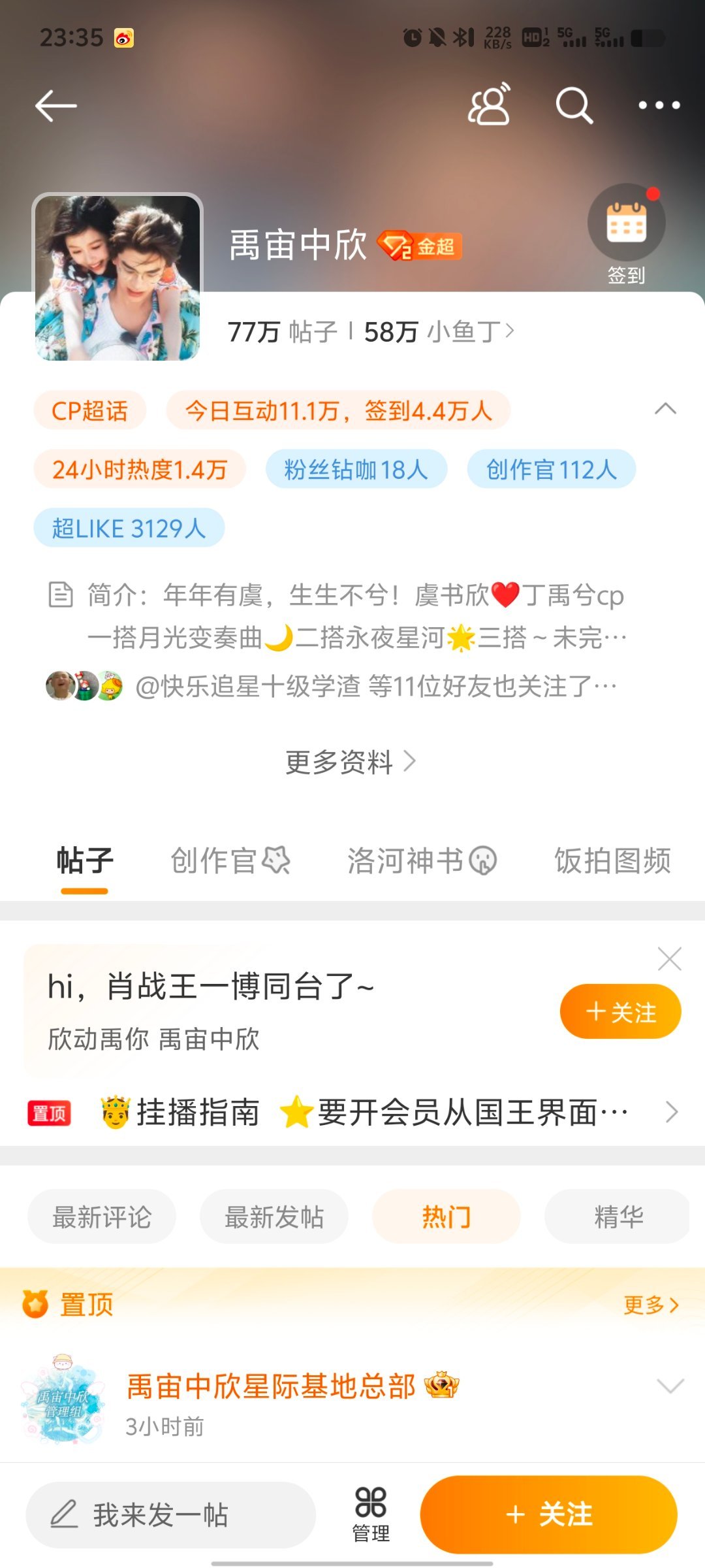 王中王一肖中結(jié)果，深度解析背后的秘密，王中王一肖結(jié)果揭秘，深度探索背后的秘密
