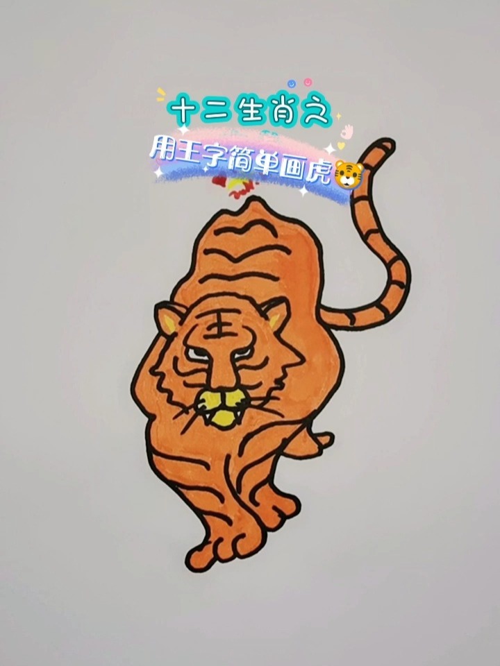 森林之王中王與生肖的奧秘，探尋生肖中的王者風(fēng)采，森林之王與生肖奧秘，探尋王者風(fēng)采的生肖傳奇