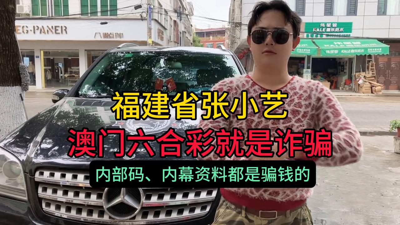 澳門六開彩開獎(jiǎng)結(jié)果45，揭秘彩票背后的秘密，澳門六開彩開獎(jiǎng)結(jié)果揭秘，彩票背后的秘密與運(yùn)氣之戰(zhàn)