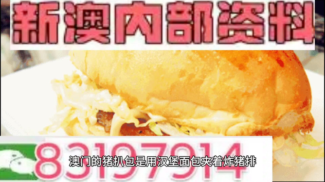 澳門內(nèi)部資料精準(zhǔn)大全2023，深度探索與最新資訊整合，澳門內(nèi)部資料深度探索與最新資訊整合 2023