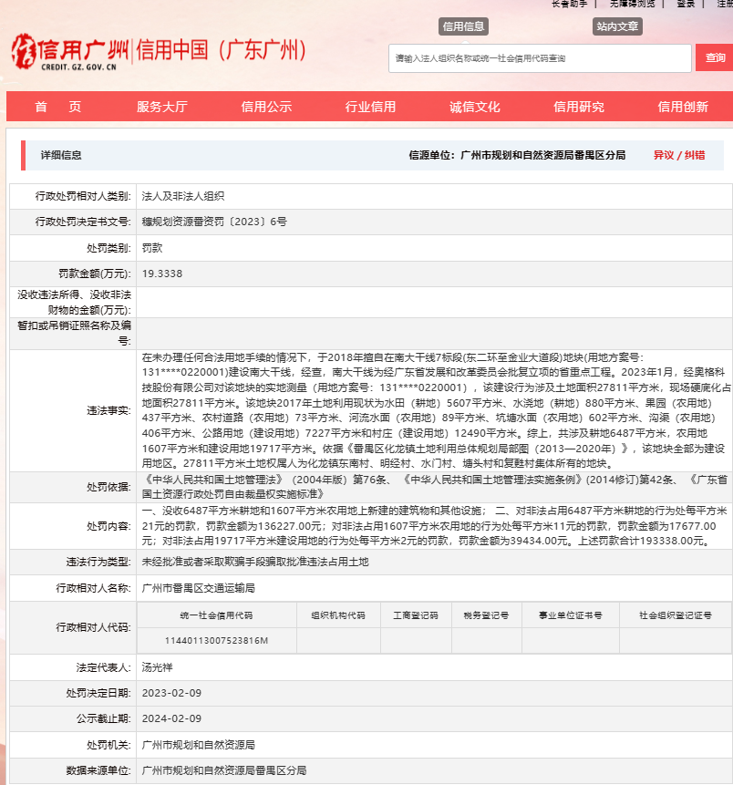 探索十七圖庫(kù)正版資料的世界——全面解析與指南，十七圖庫(kù)正版資料的深度探索，全面解析與實(shí)用指南
