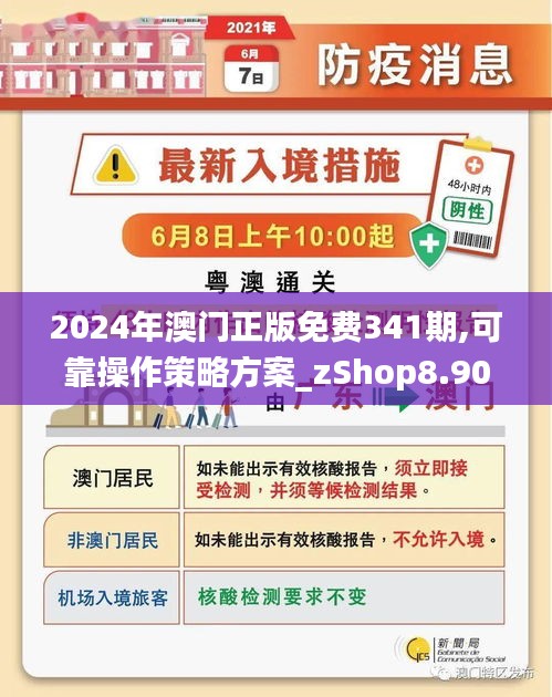 澳門正版免費資料，助力彩民走向成功之路——探尋未來的彩票奧秘（2025澳門精準正版免費），澳門正版免費資料助力彩民走向成功之路，探尋彩票奧秘的未來之門