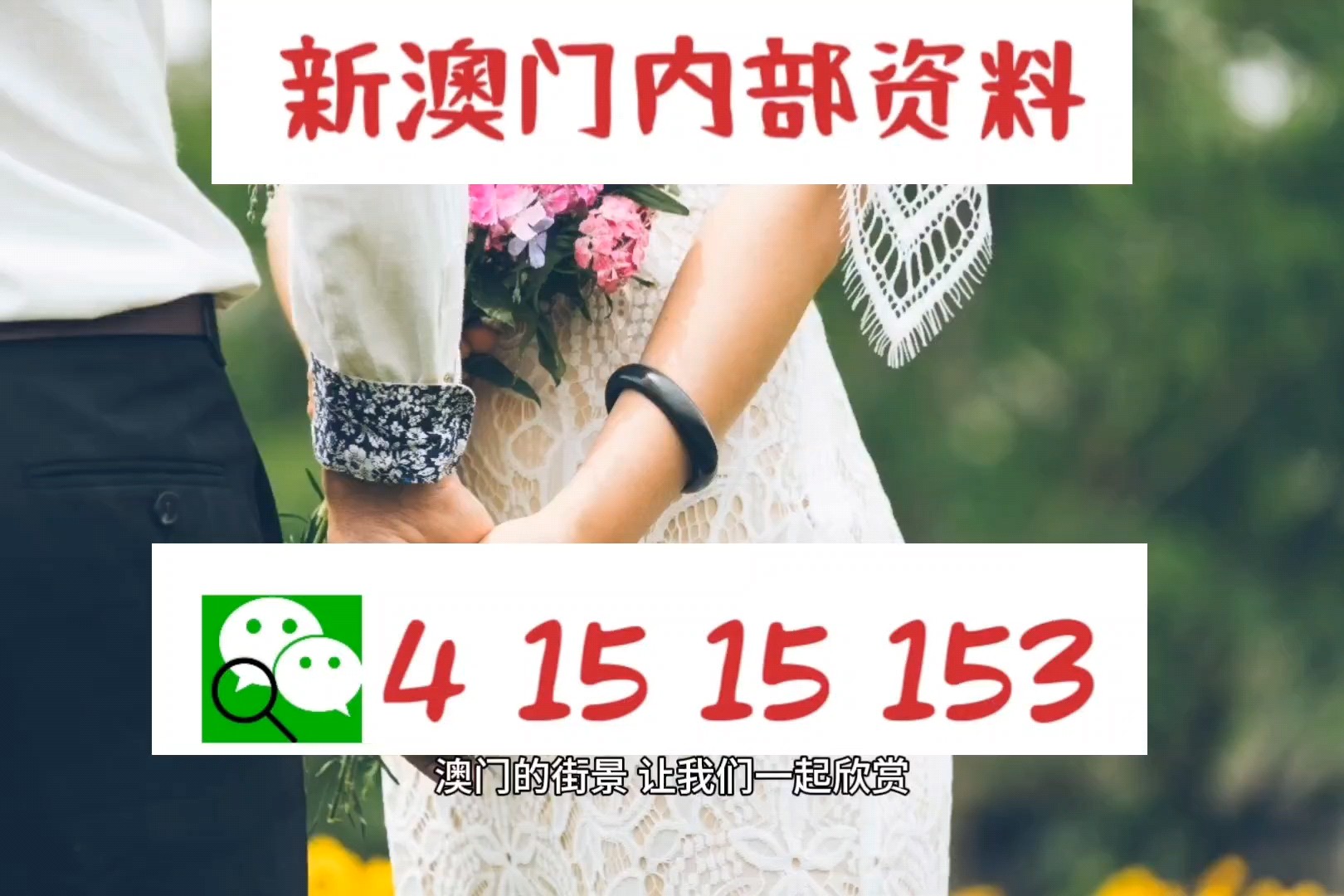 澳門開獎(jiǎng)最快的九點(diǎn)半，揭秘彩票背后的秘密，澳門九點(diǎn)半開獎(jiǎng)揭秘，彩票背后的秘密大揭秘