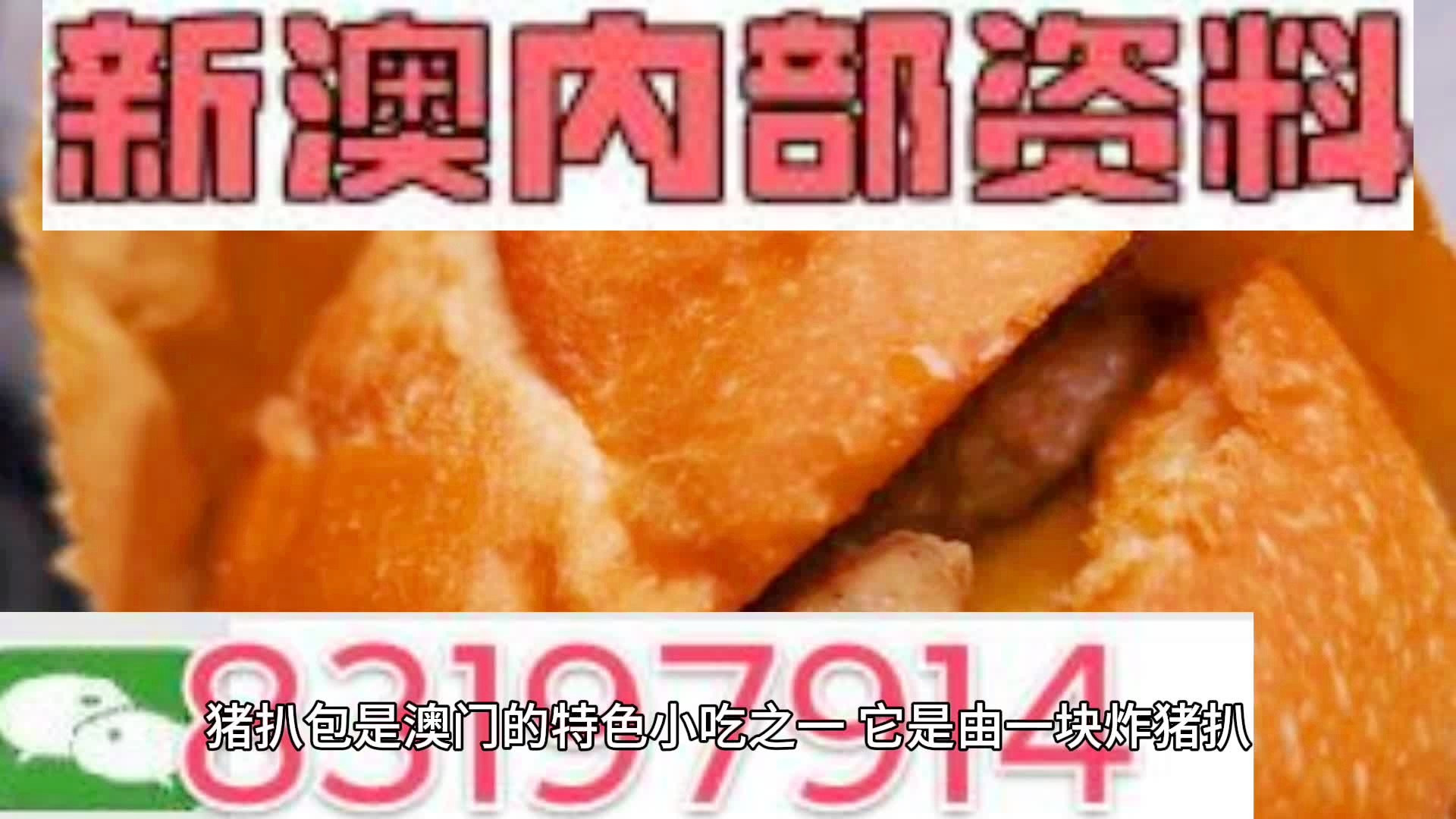 2025新澳精準(zhǔn)資料大全——一站式獲取所有你需要知道的信息，2025新澳精準(zhǔn)資料大全，一站式獲取所有信息