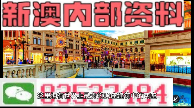 新澳最精準龍門客棧，探尋旅游住宿的極致體驗，新澳龍門客棧，探尋極致旅游住宿體驗