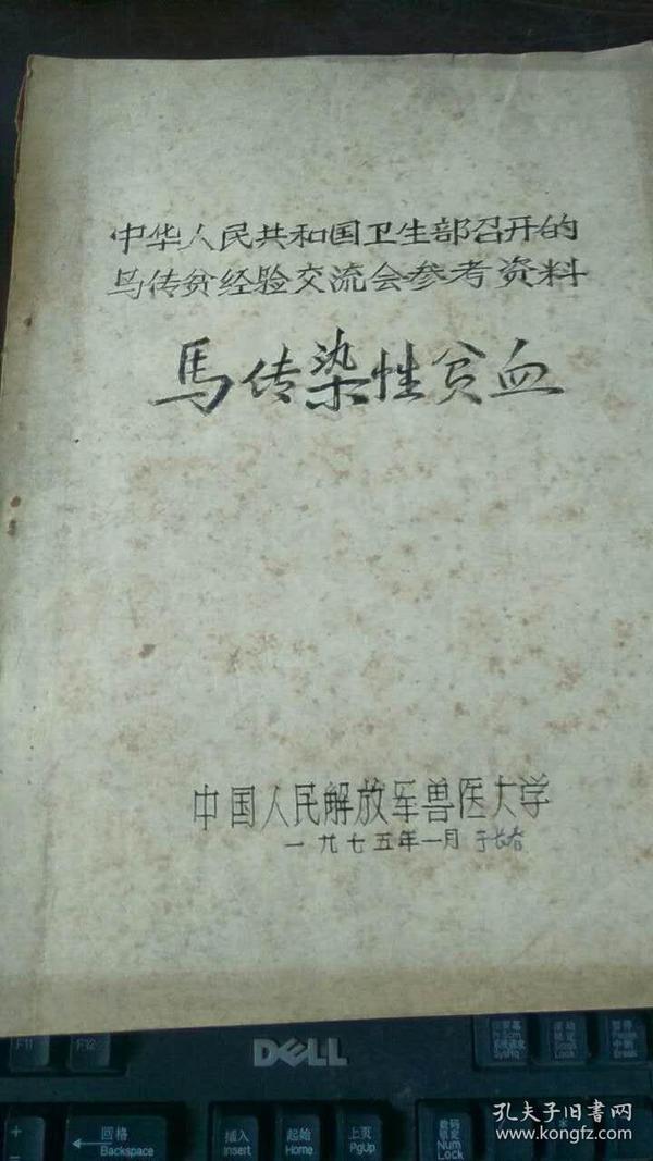 澳門(mén)正版資料大全，探索無(wú)擔(dān)石之貧的解決之道，澳門(mén)正版資料探索，解決無(wú)擔(dān)石之貧的策略