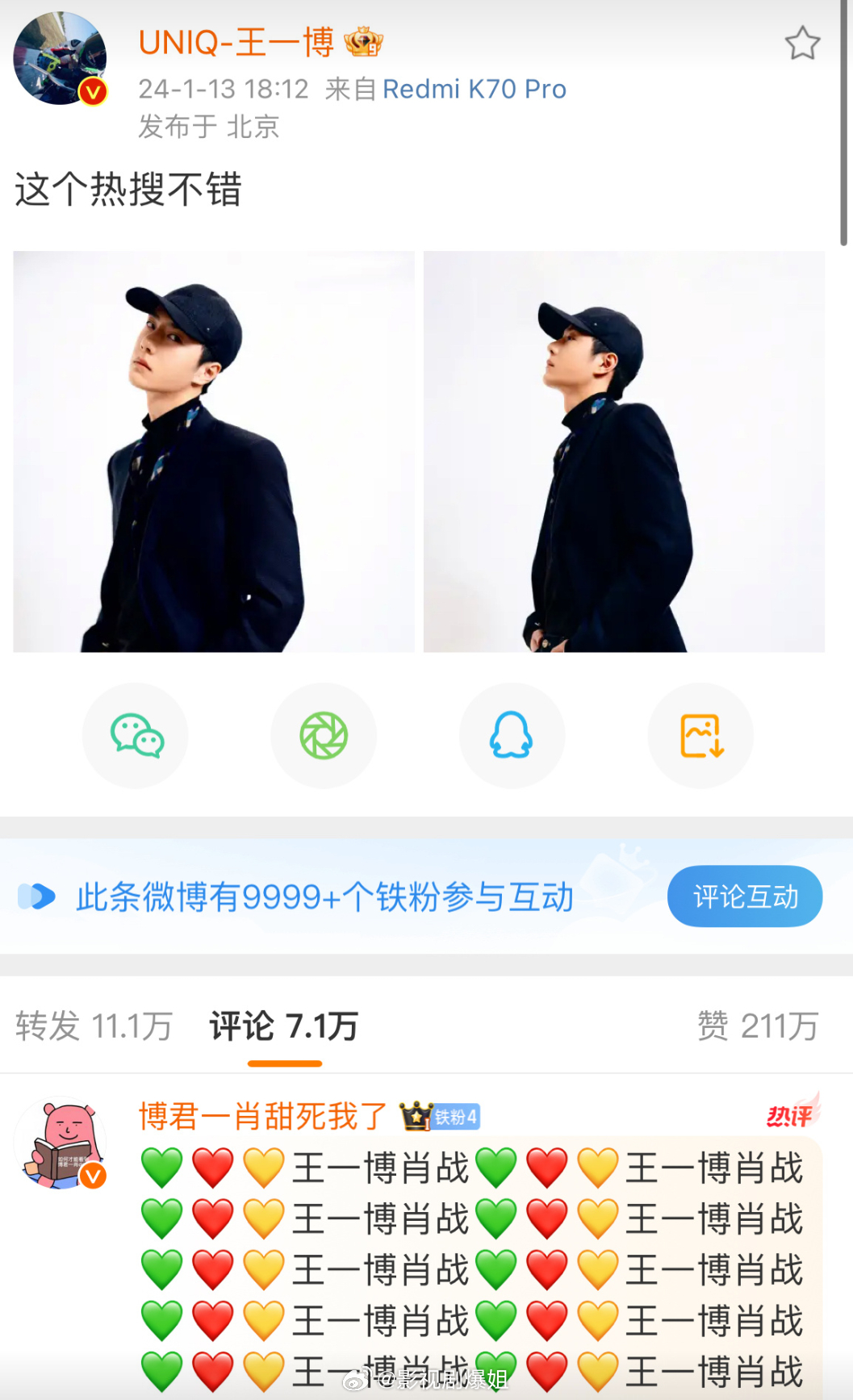 探索搜索王中王資料一肖，揭示背后的神秘面紗，揭秘王中王資料一肖，探尋背后的神秘面紗
