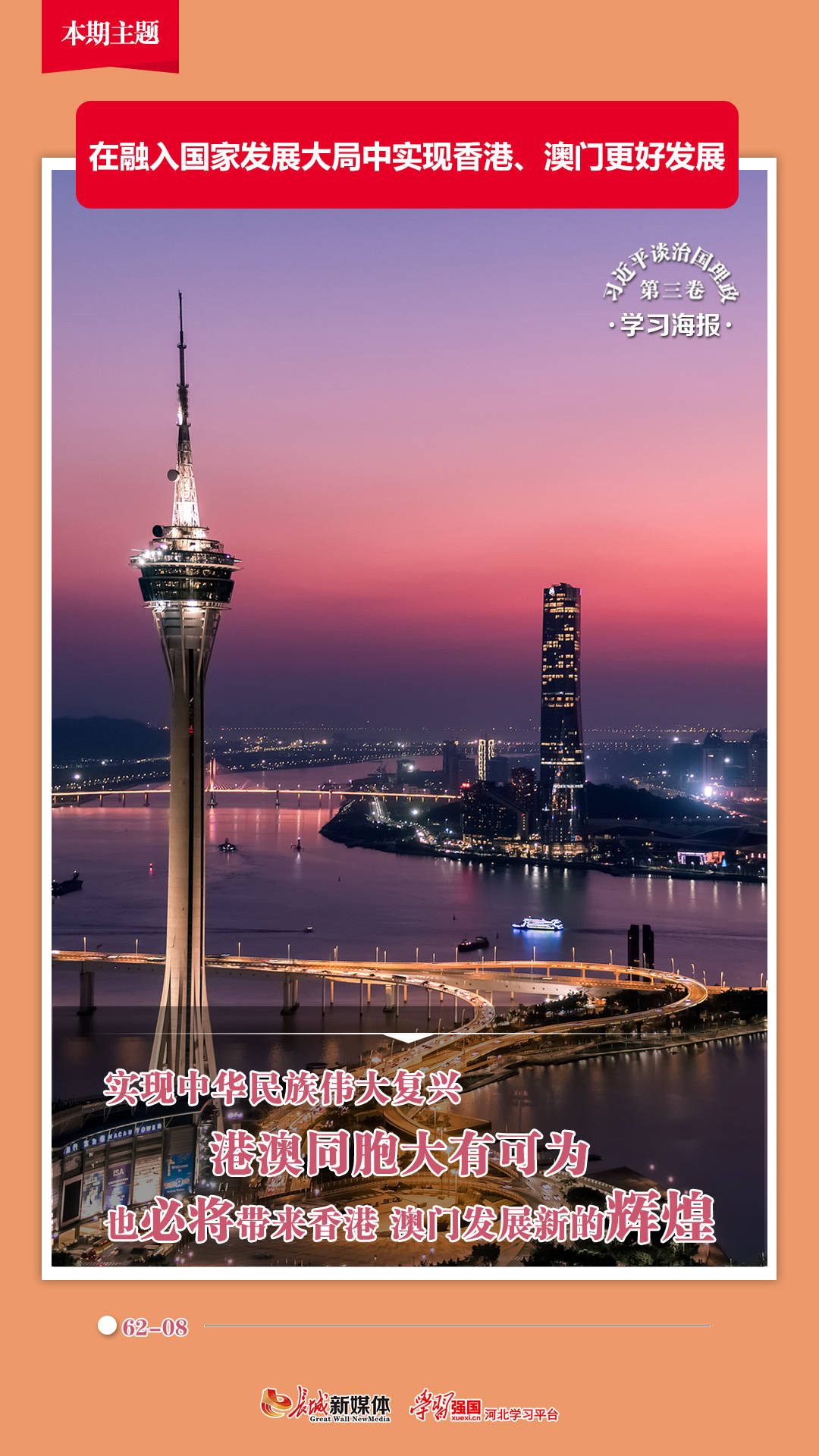澳門123開獎現(xiàn)場與香港開獎直播，探索彩票開獎的實時魅力，澳門與香港彩票開獎現(xiàn)場直播，實時探索彩票開獎的魅力