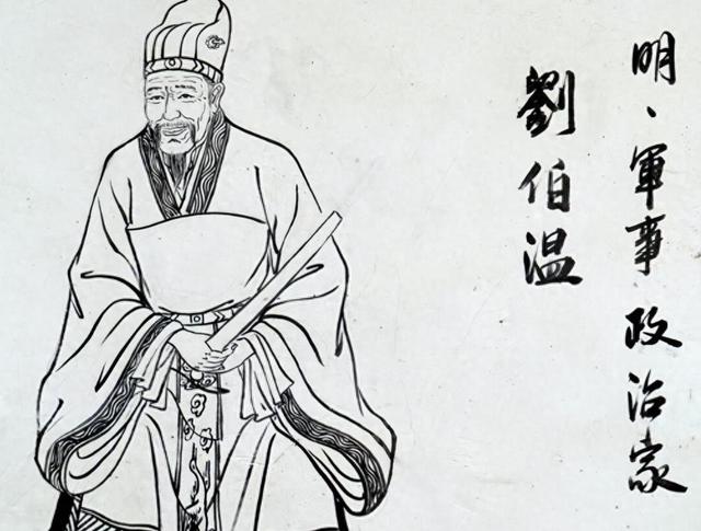 劉伯溫平特一肖2019，傳奇人物與神秘預測，傳奇人物劉伯溫的2019年特一肖神秘預測