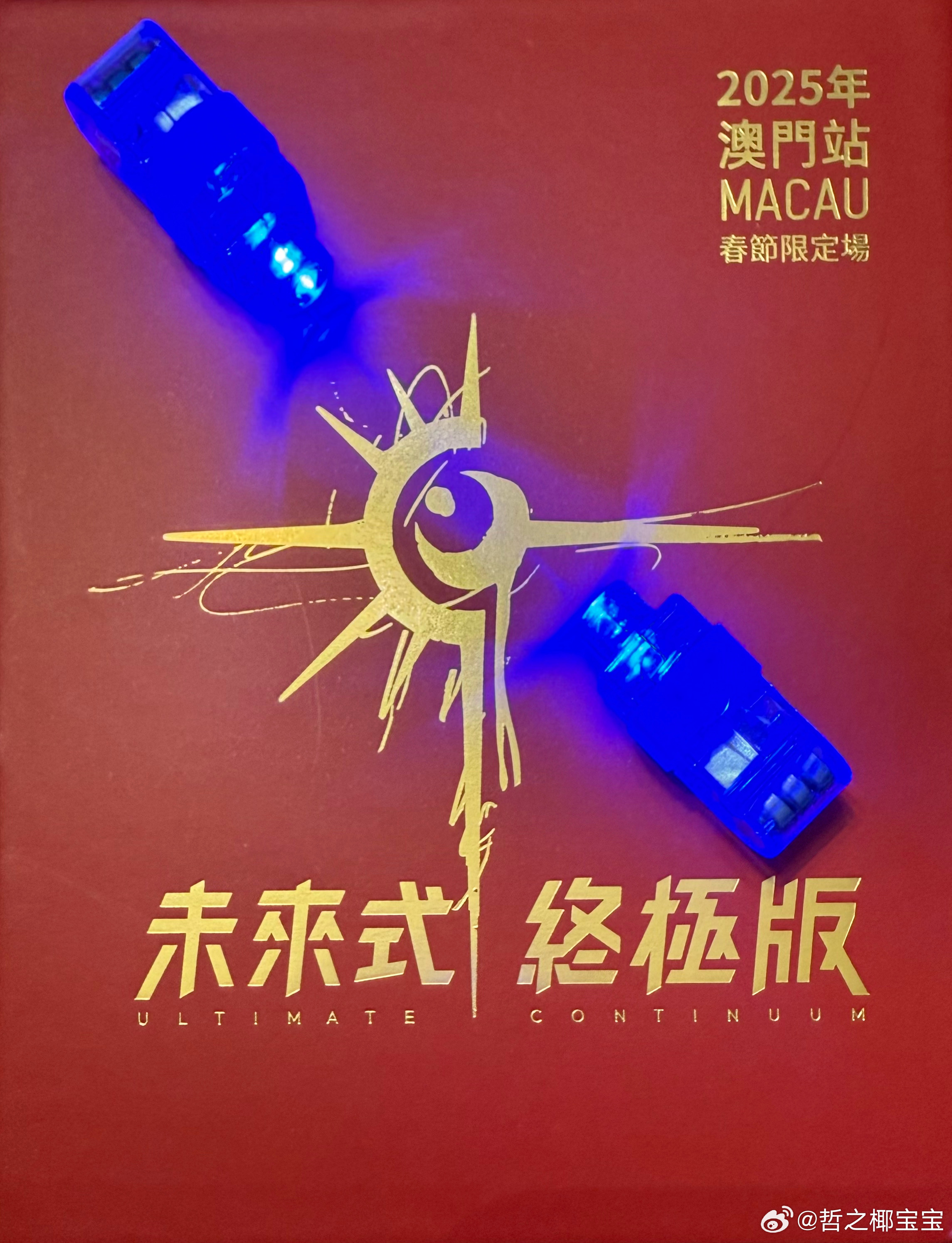 探索未來新澳門，芳草地展望到2025年，探索未來新澳門，芳草地展望至2025年展望