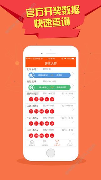 澳門彩暴富六肖開獎(jiǎng)結(jié)果，揭秘彩票背后的秘密，澳門彩暴富六肖開獎(jiǎng)揭秘，彩票背后的秘密大揭秘！