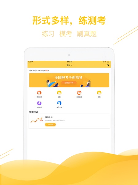 跑狗圖8888正版，探索精準(zhǔn)信息的世界，跑狗圖8888正版，精準(zhǔn)信息世界的探索之旅
