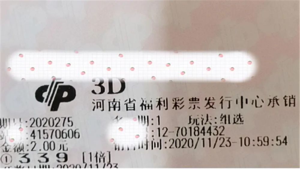 澳門六給彩開獎(jiǎng)結(jié)果，最新開獎(jiǎng)信息解析與預(yù)測(cè)，澳門六給彩最新開獎(jiǎng)結(jié)果及解析預(yù)測(cè)