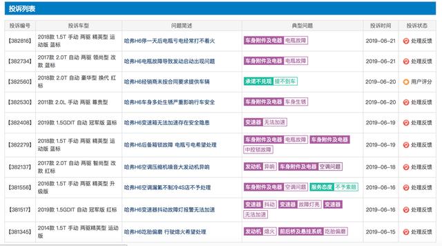 王中王選一肖中特，深度解析與探索，王中王選一肖中特深度解析與探索揭秘