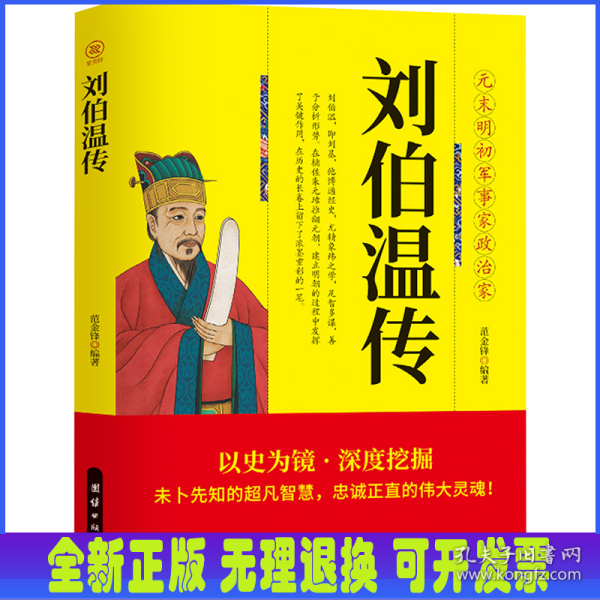 劉伯溫精選期期一肖中特，揭秘預測背后的秘密，劉伯溫期期一肖中特預測背后的秘密揭秘