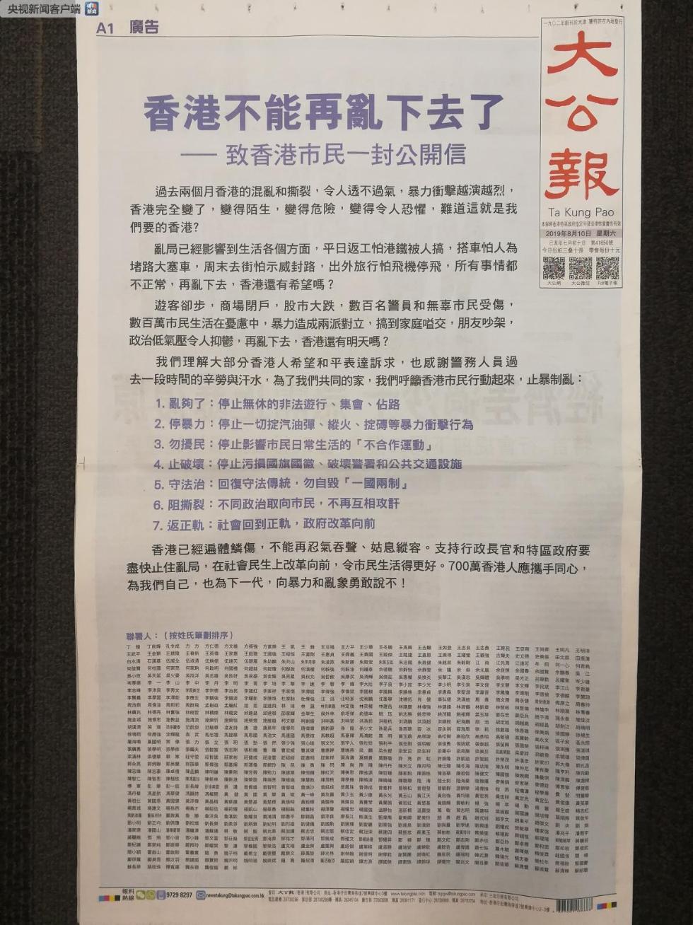 香港正版資料2025年展望，未來趨勢與預(yù)測分析，香港未來展望，2025年趨勢預(yù)測與分析報告