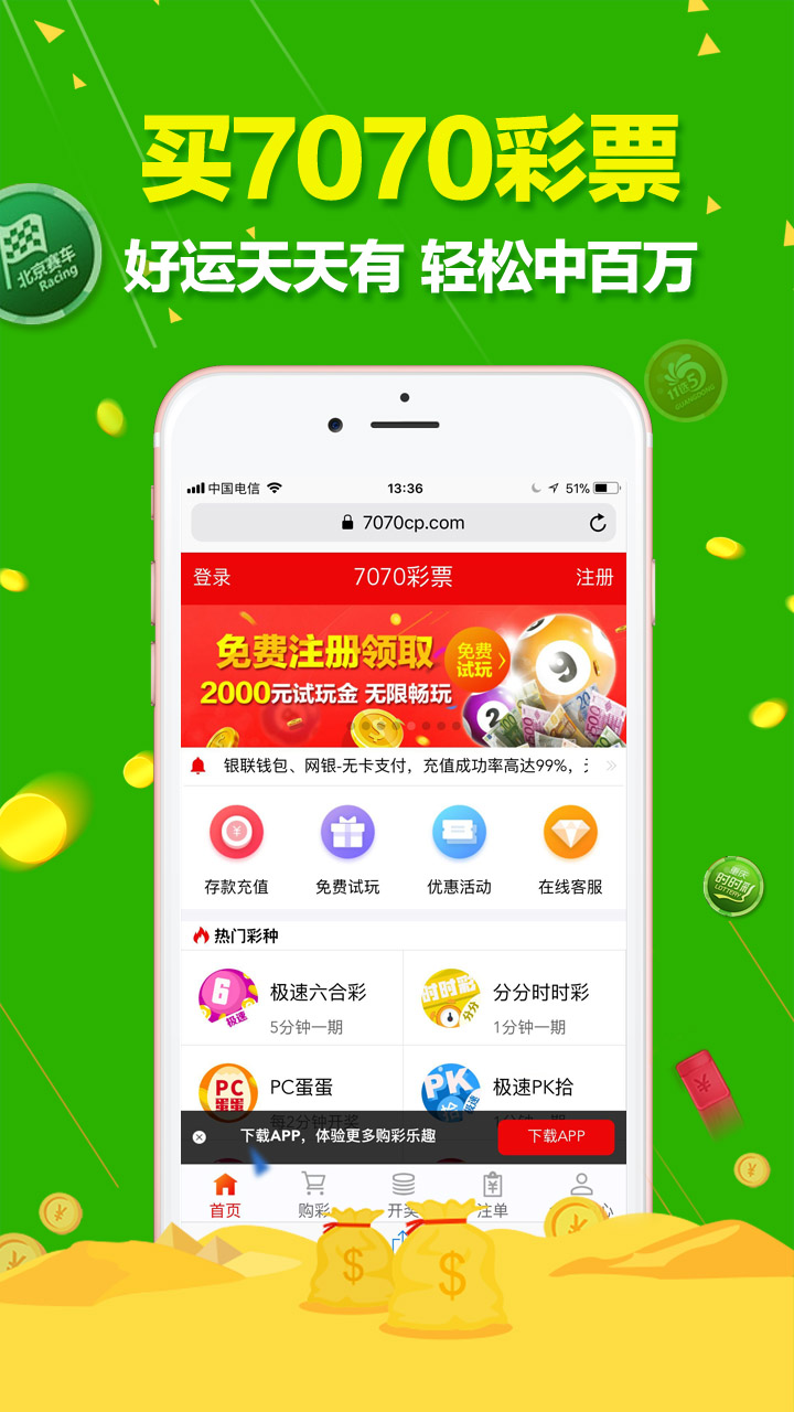 澳門六開彩天天開獎(jiǎng)結(jié)果查詢優(yōu)勢，澳門六開彩開獎(jiǎng)結(jié)果查詢優(yōu)勢概覽