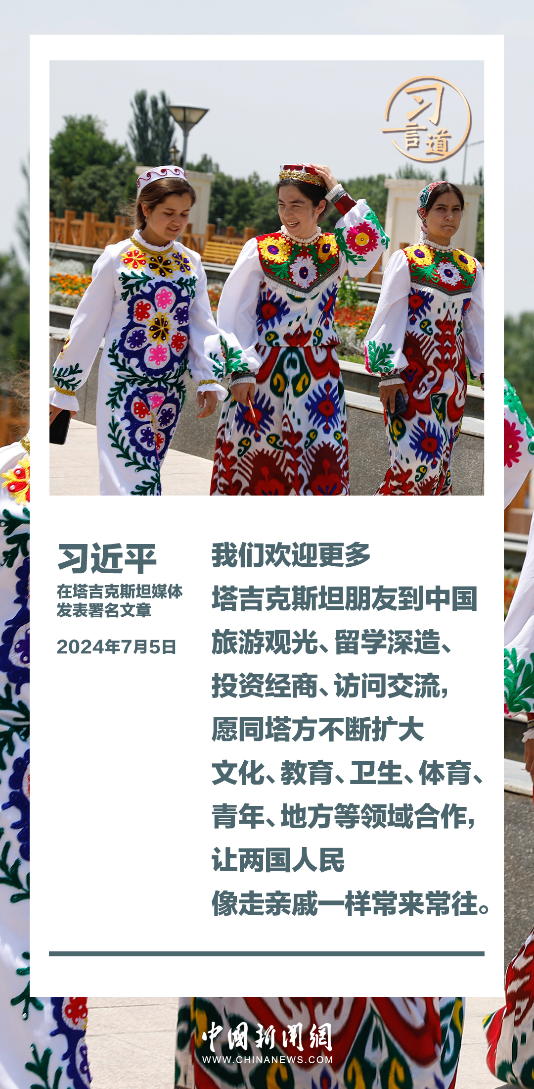 白小姐、王中王與肖中持，神秘關(guān)聯(lián)與探索之旅，神秘人物揭秘，白小姐、王中王與肖中持的關(guān)聯(lián)探索之旅