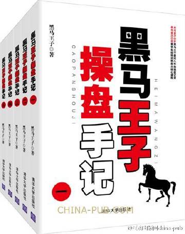 揭秘黑馬王中王平特一肖，背后的秘密與策略，揭秘黑馬王中王平特一肖背后的秘密與策略解析