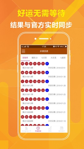 澳門(mén)最快開(kāi)獎(jiǎng)號(hào)碼三中三，揭秘與探索，澳門(mén)三中三最快開(kāi)獎(jiǎng)號(hào)碼揭秘與探尋