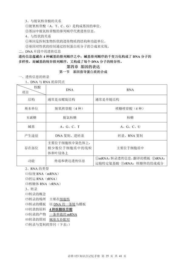揭秘劉伯溫神算，一肖三期必開之謎，劉伯溫神算揭秘，一肖三期必開之謎探秘