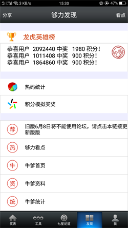 澳門王中王六肖期期準預測——揭秘精準秘訣，澳門王中王六肖期期準預測，揭秘精準預測秘訣