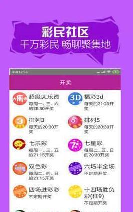2025澳門天開好彩大全——探索澳門彩票的新機(jī)遇，澳門彩票新機(jī)遇，2025天開好彩大全探索指南