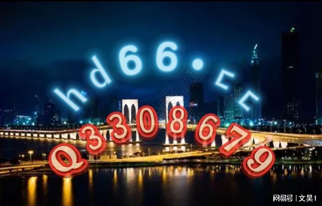 新澳門免費(fèi)精準(zhǔn)正版資料，探索與解析，澳門正版資料解析，探索精準(zhǔn)免費(fèi)信息