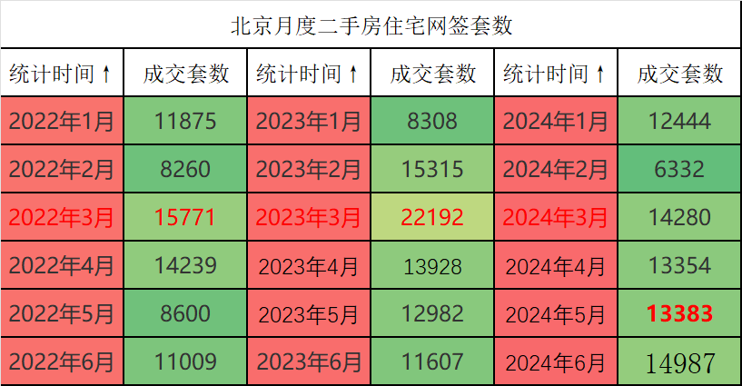 揭秘二三開最準一肖的秘密，揭秘最準一肖二三分開秘密揭曉！