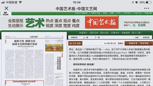 新澳彩資料免費(fèi)長(zhǎng)期公開(kāi)，深度解析與探索，新澳彩資料深度解析與探索，長(zhǎng)期公開(kāi)免費(fèi)資料