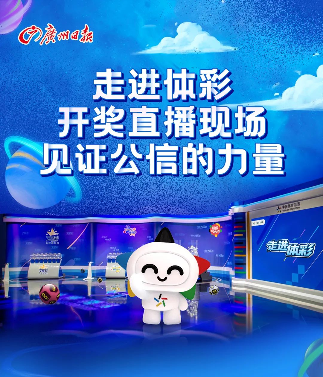 澳門六開彩開獎結(jié)果現(xiàn)場直播視頻，探索彩票直播的魅力與真實性，澳門六開彩開獎直播，探索彩票魅力的真實性與現(xiàn)場魅力