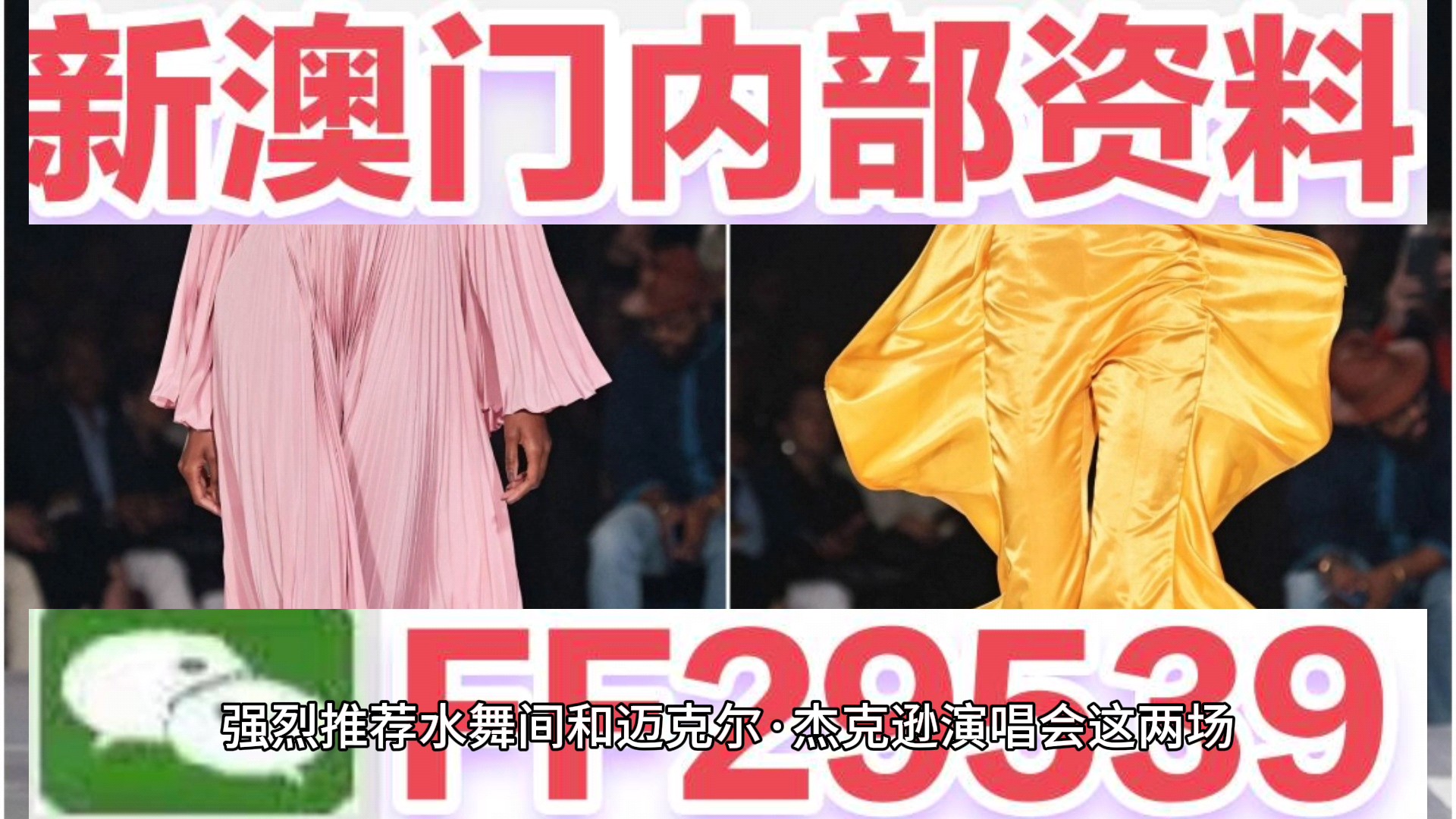 澳門(mén)六開(kāi)獎(jiǎng)結(jié)果2023年今晚開(kāi)獎(jiǎng)——探索彩票背后的秘密，澳門(mén)六開(kāi)獎(jiǎng)結(jié)果今晚揭曉，揭秘彩票背后的秘密