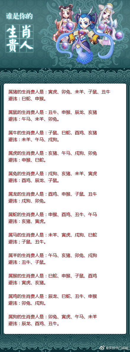 王中王一馬一肖兔費資料，深度解析與SEO優(yōu)化策略，王中王一馬一肖兔費資料，深度解析與SEO優(yōu)化策略全攻略