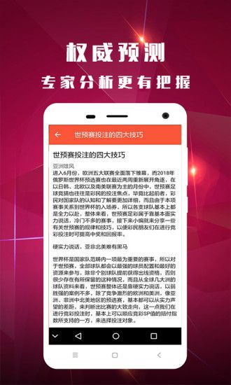 肖一碼王中王中最新版，全方位解讀與SEO優(yōu)化策略，肖一碼王中王最新版全方位解讀與SEO優(yōu)化策略指南