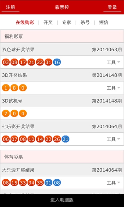 王中王資料鐵盤一肖，深度解析與SEO優(yōu)化探討，王中王資料鐵盤一肖，深度解析與SEO優(yōu)化策略探討