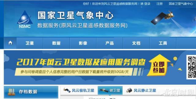 新澳2025正版資料免費公開，全面解析與深度探索，新澳2025正版資料全面解析與深度探索——免費公開透視資料