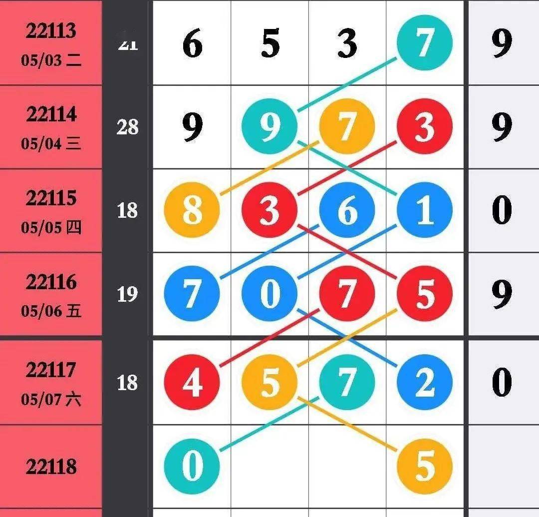 王中王馬數(shù)一肖中特，探尋背后的故事與奧秘，探尋王中王馬數(shù)一肖中特背后的故事與奧秘