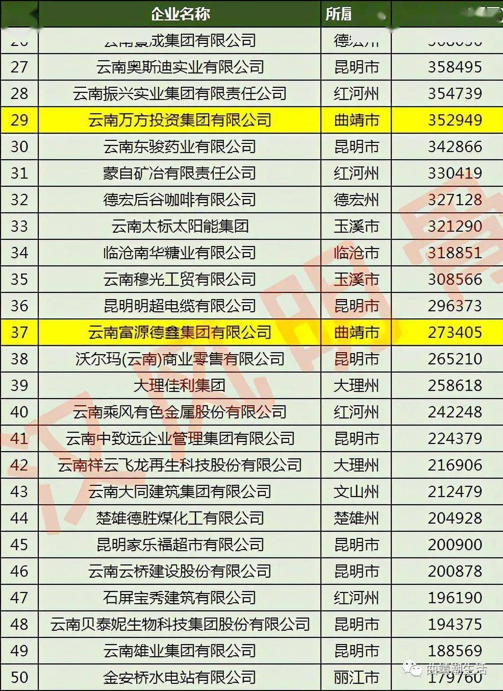 澳門一碼一肖預(yù)測(cè)，真相揭秘，真的準(zhǔn)確嗎？，澳門一碼一肖預(yù)測(cè)真相探究，準(zhǔn)確性揭秘
