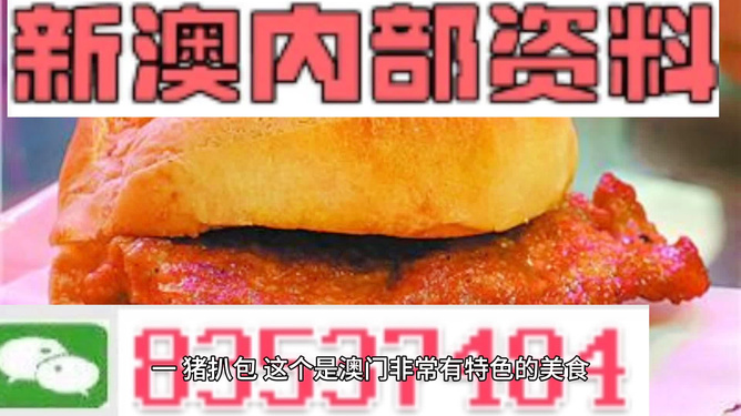新澳門天天彩期期精準(zhǔn)，揭秘彩票預(yù)測(cè)背后的秘密，揭秘新澳門天天彩期期精準(zhǔn)的彩票預(yù)測(cè)秘密