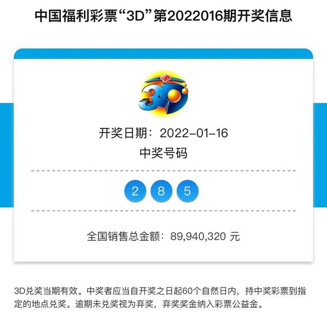 新溴彩今晚開獎，累積期待與驚喜的交匯點（2025年），新溴彩今晚開獎，累積期待與驚喜交匯的盛宴（2025年）